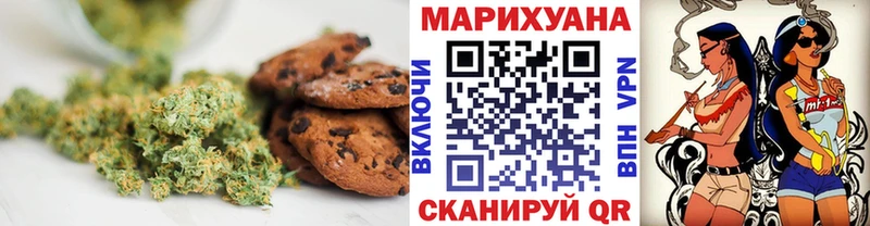 Cannafood марихуана Дмитриев