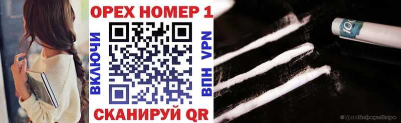 КОКАИН FishScale  кракен зеркало  Дмитриев  купить  сайты 