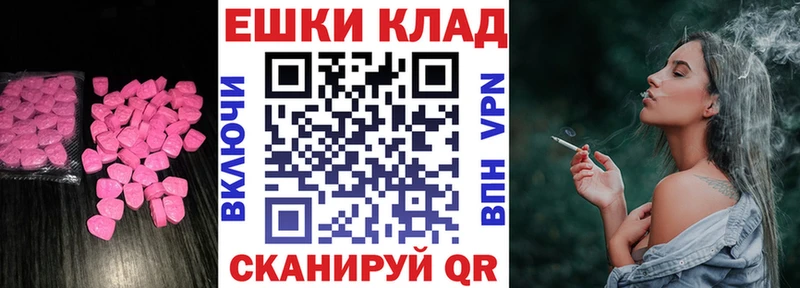 Экстази Дубай  как найти закладки  Дмитриев 