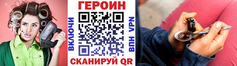 ГЕРОИН Афган Дмитриев