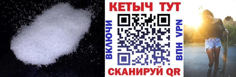 Кетамин VHQ  Дмитриев 