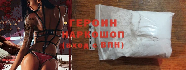 круглые Бородино