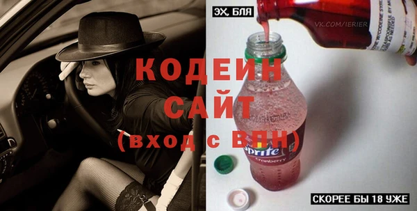 круглые Бородино