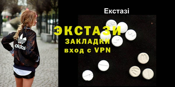 круглые Бородино