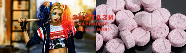 круглые Бородино