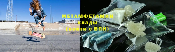 кокаин Верея