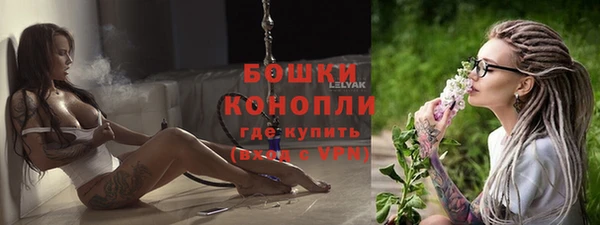 гашиш Бугульма