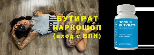гашиш Бугульма