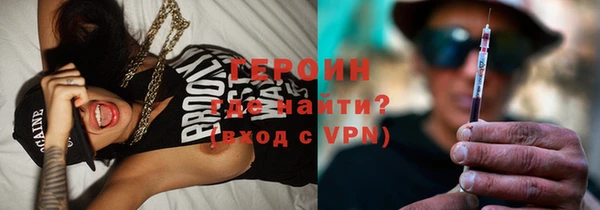 кокаин Верея