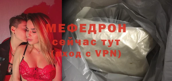 гашик Верхний Тагил