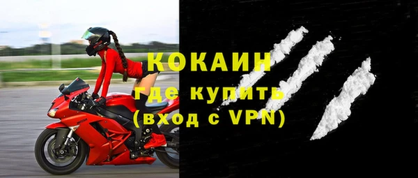 кокаин Верея