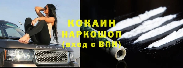 гашиш Бугульма