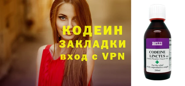 mix Бронницы