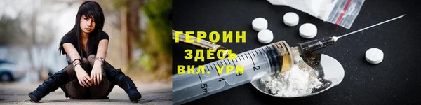 мефедрон Верхнеуральск