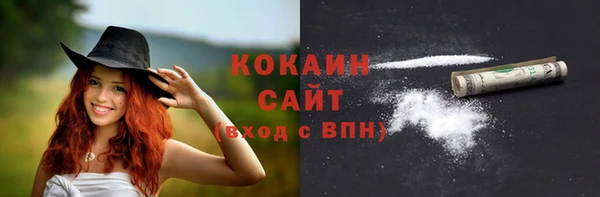 кокаин Верея