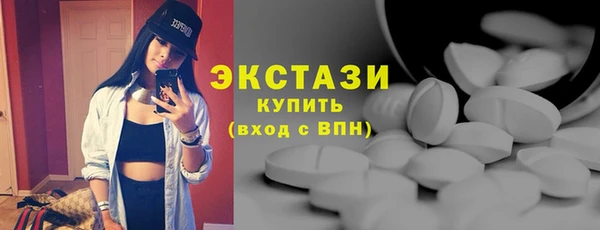 гашиш Бугульма