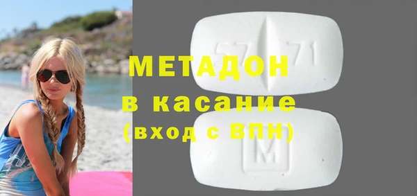 круглые Бородино