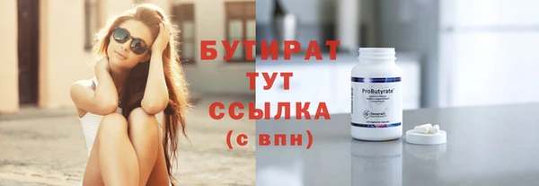 круглые Бородино