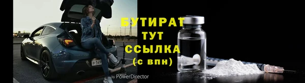 гашиш Бугульма