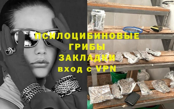 гашиш Бугульма