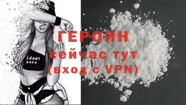 гашик Верхний Тагил