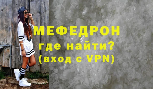 круглые Бородино