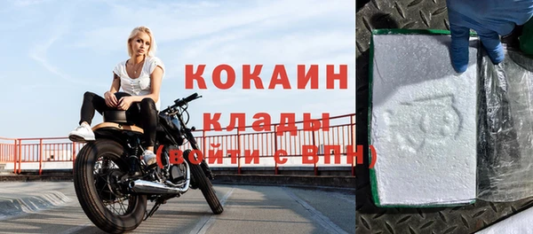 mix Бронницы
