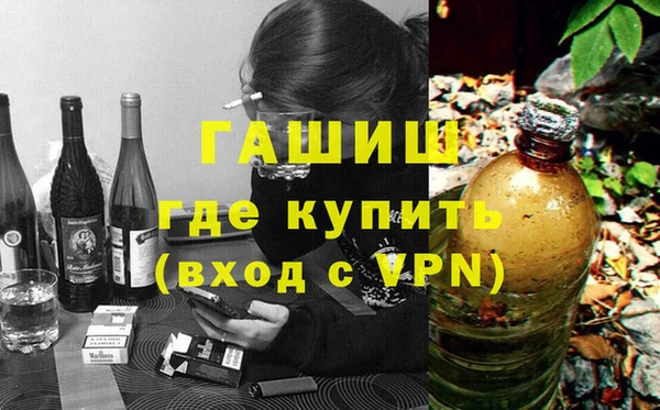 гашиш Бугульма
