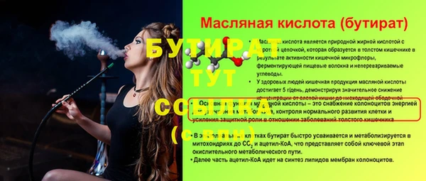 скорость Богородск
