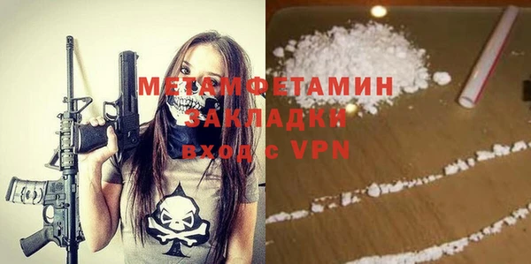 круглые Бородино