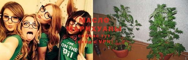 гашиш Бугульма