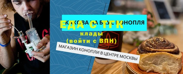 кокаин Верея