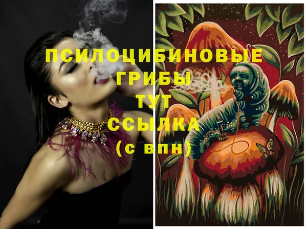 кокаин Верея