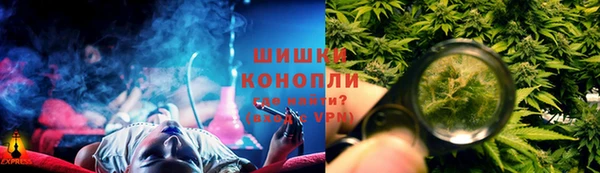 гашиш Бугульма