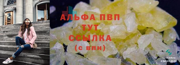 гашиш Бугульма