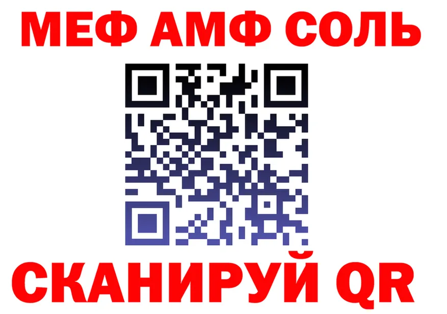 APVP Crystall ТОР это гидра Дмитриев