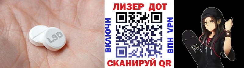 ЛСД экстази кислота маркетплейс наркотические препараты Дмитриев
