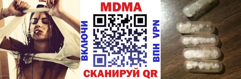 MDMA Molly  Дмитриев 
