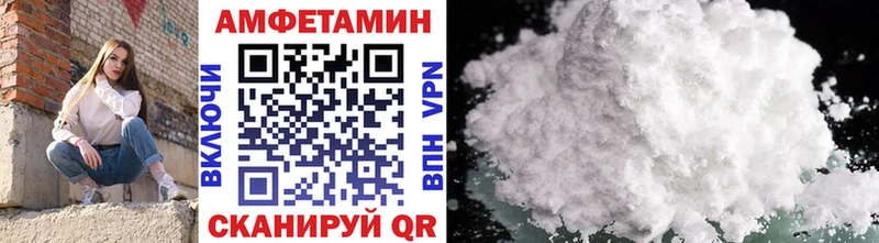 МЕТАМФЕТАМИН пудра  Дмитриев 