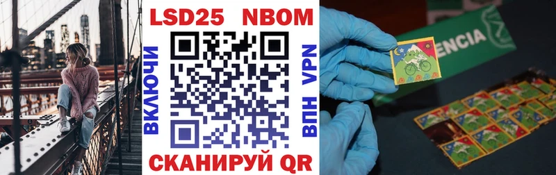 закладки  Дмитриев  Наркотические марки 1500мкг 